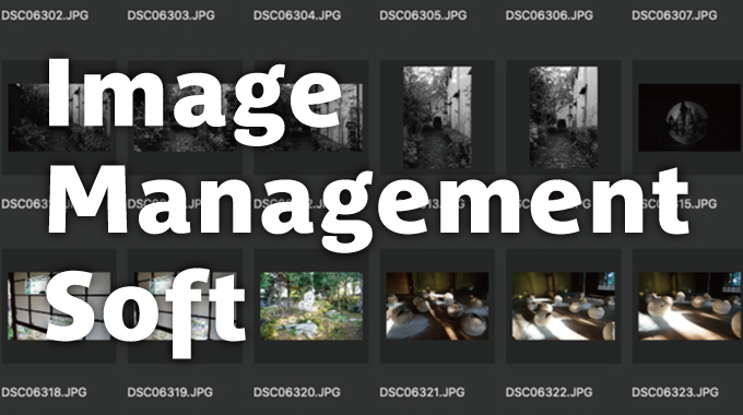 image-management-soft