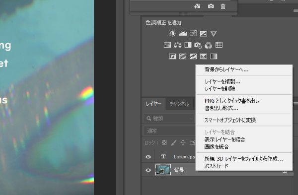 Photoshop Camera Rawフィルターの使い方 基本補正だけでも一気にレベルアップするかも 一眼フォト