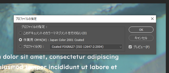 Photoshop Camera Rawフィルターの使い方 基本補正だけでも一気にレベルアップするかも 一眼フォト