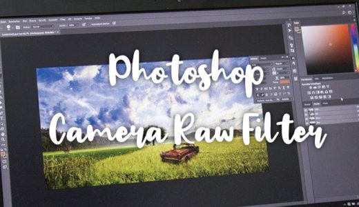 Photoshop Camera Rawフィルターの使い方 基本補正だけでも一気にレベルアップするかも 一眼フォト