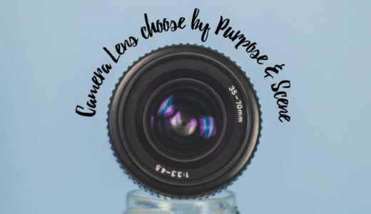 カメラレンズの全種類と特徴を解説！目的・シーンに合ったレンズの選び方