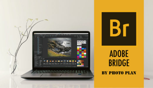 AdobeフォトプランにはBridgeもついてる！知らなきゃ損な画像管理ソフト