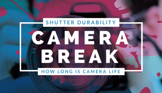 カメラの寿命はどれくらい？壊れる原因シャッターの回数を調べる方法