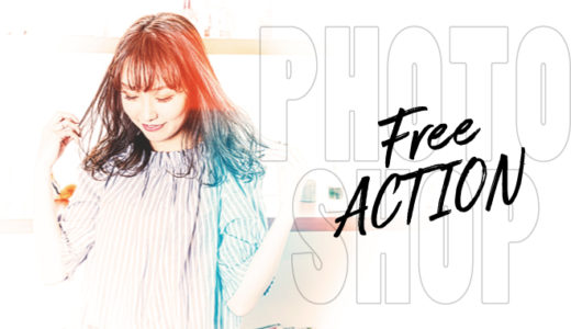 Photoshopでコラージュ 写真を簡単にデザインする方法 一眼フォト