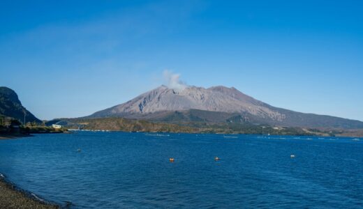 鹿児島のフォトジェニック撮影スポット｜火山と海が創る圧巻のスケール